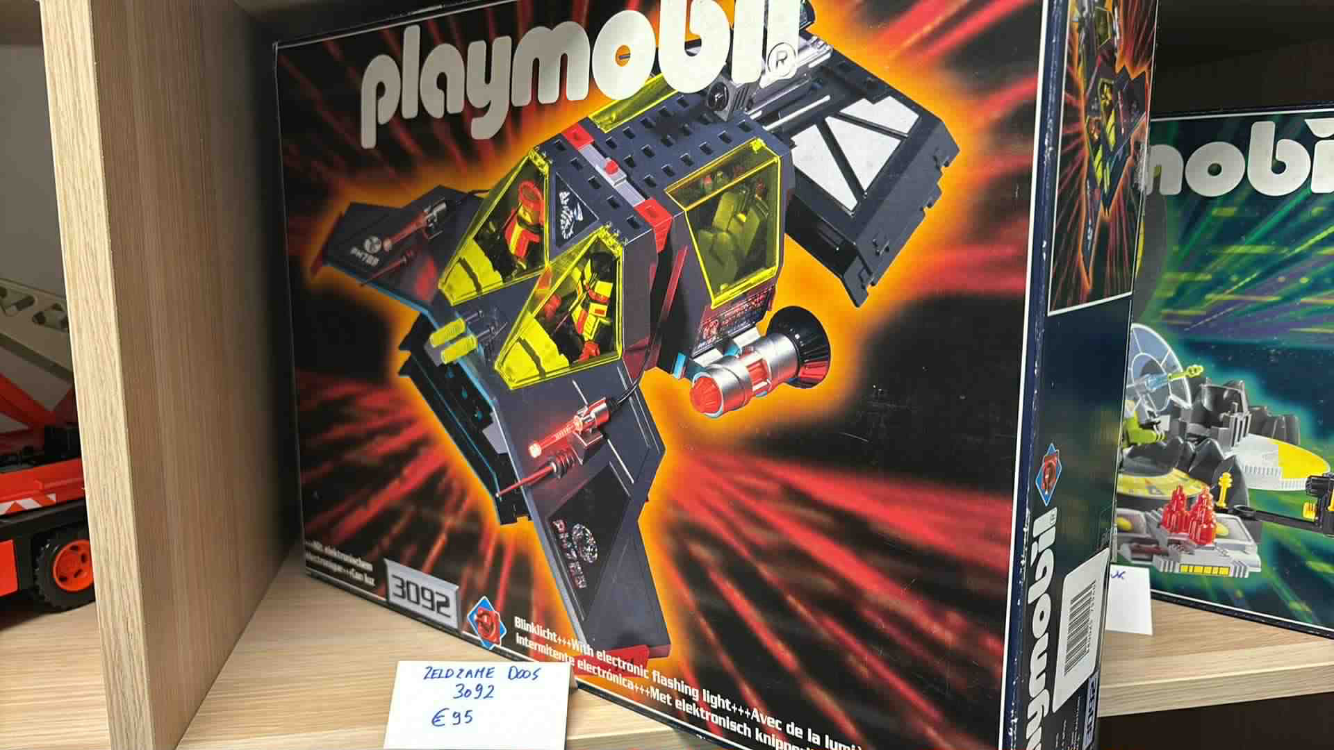 The Collector's Vault